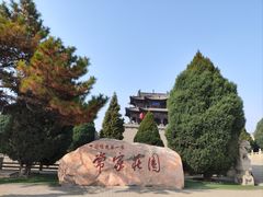 -常家庄园