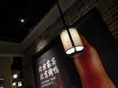 大堂-北方家宴(番禺永旺店)