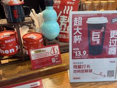 -陈学正酸梅汤(大学习巷店)
