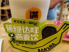 -满记甜品(巴黎春天宝山店)