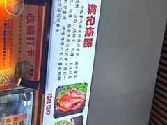 -南沙辉记烧鸡·荔枝木炭火吊烧(旧镇店)