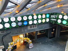 -吾悦广场(南京鼓楼店)