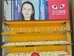 -优医视平价眼镜蔡司依视路折扣工厂店(十里堡店)