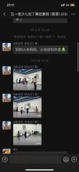 -单色舞蹈
