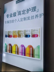 -保罗造型