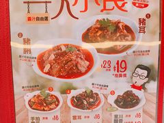 菜单-谭仔三哥米线(屯门时代广场北翼店)