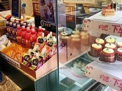 -多乐之日(颐堤港店)