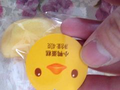 -绿姿鲜奶烘焙(新城花园店)