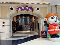 -融创茂(青岛店)