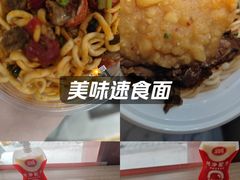 -肆姐面粉馆(坡子街店)