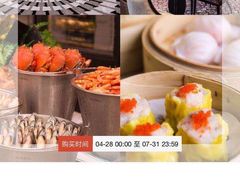 -中山保利艾美酒店-乐美中餐厅