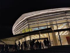 -南京艺术学院音乐厅