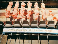 -很久以前羊肉串(中山公园店)