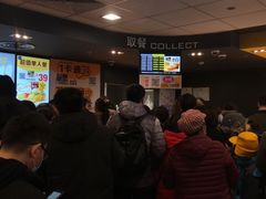 -麦当劳(贵和购物中心B1店)