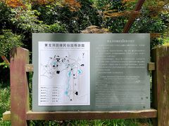 -杭州黄龙洞