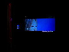 -活力无限KTV(天河新天地店)