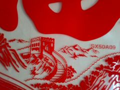 -那美(华莱坞店)