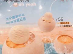 -满记甜品(北城天街二店)