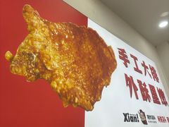 -常熟炒浇面馆(蓝旗街店)