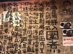 -鲜入围煮花胶鸡海鲜火锅