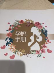 -北京俪婴妇产医院(朝阳大悦城店)