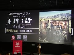 -英皇电影城(英皇集团中心IMAX店)