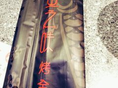 -问渔烤鱼(回龙观总店)