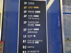 -汉堡王(西铁营万达店)
