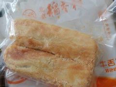 -北京稻香村(望京新世界店)