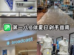 -上海第一八佰伴