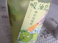 -仙雨林·奶茶鲜果茶(书院巷店)