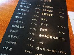 菜单-望京一号·重庆江湖菜(工体店)