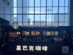 -星巴克(溧阳高铁站店)