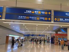 -上海浦东国际机场-T2航站楼