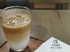 -手心咖啡