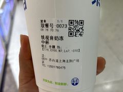 -茶百道(龙阳广场店)