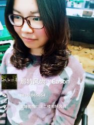 -NANAN美发沙龙