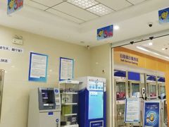 -中国建设银行(郑州紫荆山支行)