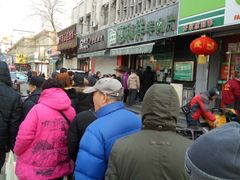 -惠和祥羊肉片(江都路店)