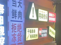 -徐妹串串香(春熙路店)