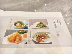 -玉华台饭庄·淮扬菜·烤鸭(望京店)