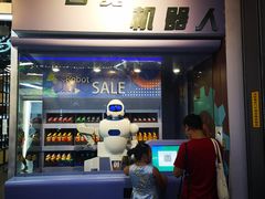 -中国宋庆龄青少年科技文化交流中心