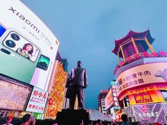 -黄兴南路步行商业街