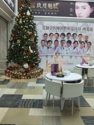 -西安壹加壹医疗美容·西北抗衰旗舰店