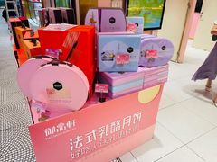 -御品轩(汉神购物广场店)