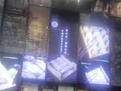 -开口笑·精选水饺