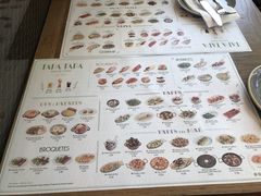 -Tapa Tapa