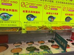 -乔先生涮肉·鲜活牛羊肉火锅(塘沽店)