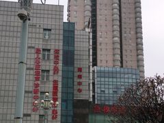 -西京医院