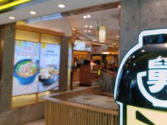 -老娘舅(富都广场店)